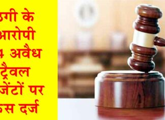 Punjab News