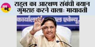 UP News