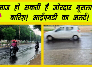 Uttarakhand Weather Update