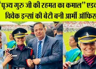 Abohar News