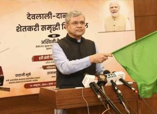 Kisan Special Train Launches: रेल मंत्री ने किया ‘शेतकरी समृद्धि’ विशेष किसान रेलगाड़ी का शुभारंभ Kisan Special Train