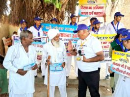 गांव बप्पां में बच्चों की मासूमियत ने कर दिया ऐसा कमाल, बूढ़ों में भी जाएगा जोश! Sirsa News