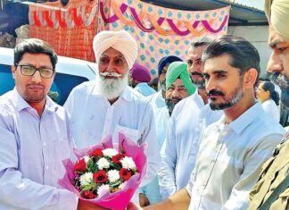 Bathinda News