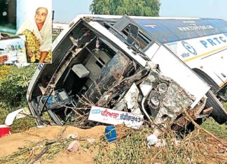 Patiala News
