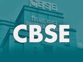 CBSE