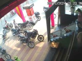 Karnal News
