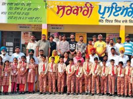 Bathinda News