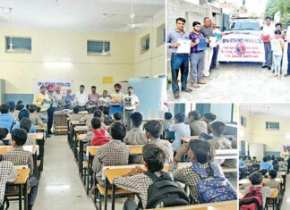 Bathinda News