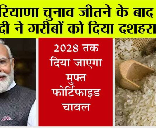 Government News