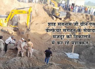 Barwala News
