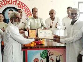 उप स्वास्थ्य केन्द्र व पशु चिकित्सालय के भवन का लोकार्पण Hanumangarh News