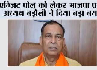Haryana News