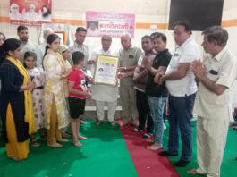 Naamcharcha