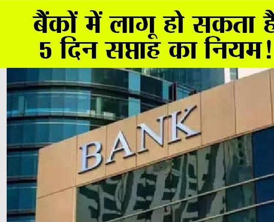 Bank News