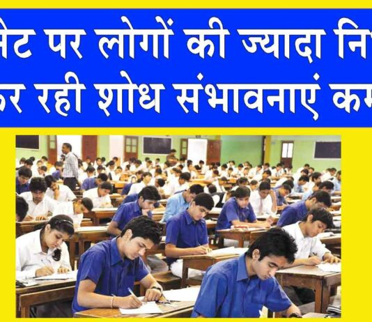 Internet Addiction: इंटरनेट पर लोगों की ज्यादा निर्भरता कर रही शोध संभावनाएं कम! Internet Addiction