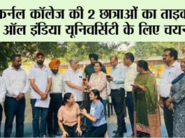 कर्नल कॉलेज की 2 छात्राओं का ताइक्वांडो में ऑल इंडिया यूनिवर्सिटी के लिए चयन हुआ Jakhal