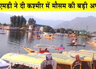 Jammu and Kashmir