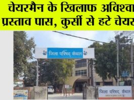 Kaithal