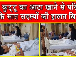 Kaithal News