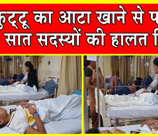Kaithal News