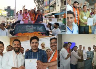 Kharkhoda News