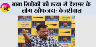 New Delhi