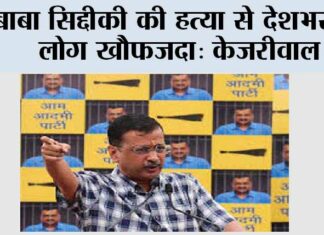 New Delhi
