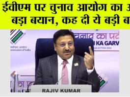 EVM News