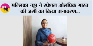 New Delhi