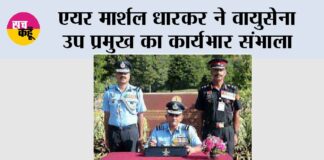 New Delhi