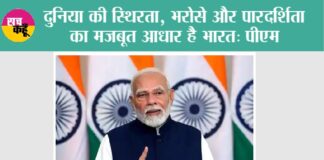Narendra Modi