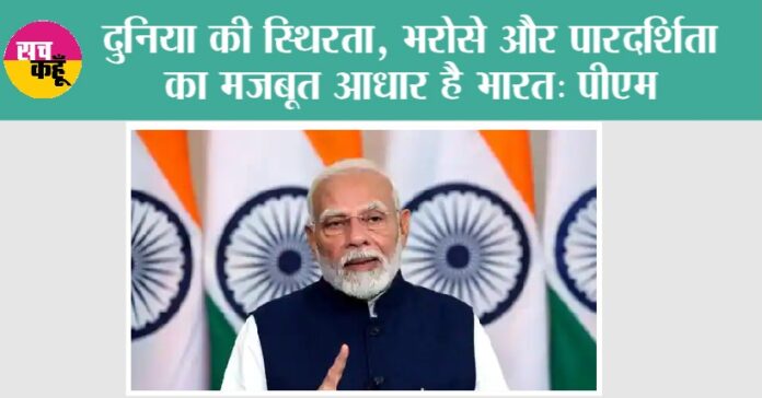 Narendra Modi
