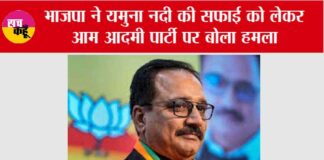 New Delhi