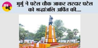 New Delhi