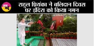 New Delhi