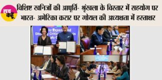 New Delhi