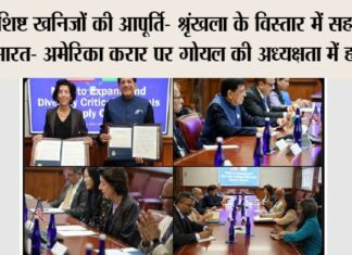 New Delhi