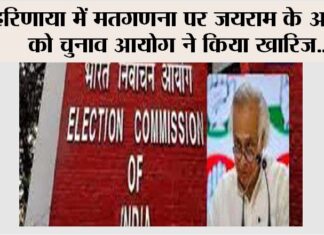 New Delhi