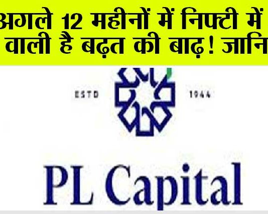 Nifty News: