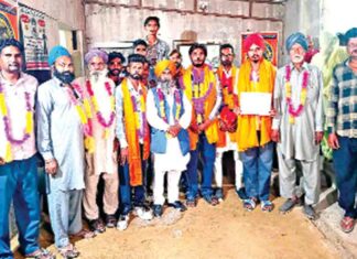 Patiala News