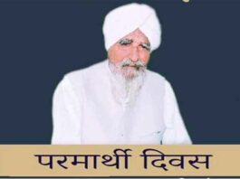 Sirsa News
