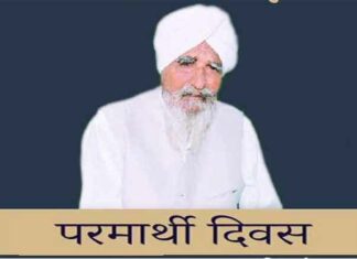 Sirsa News