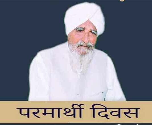 Sirsa News