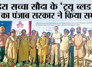 Punjab News