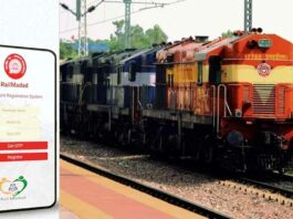 Rail Madad App