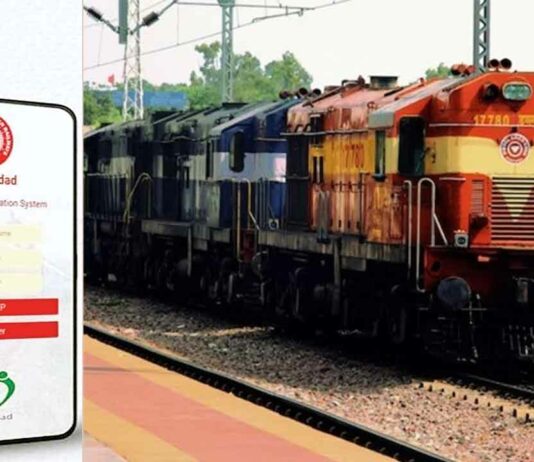 Rail Madad App