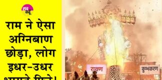 Jaitsar News