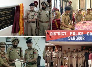 Sangrur News
