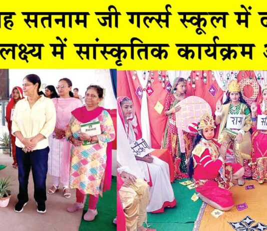 Sirsa News