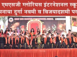 Sirsa News